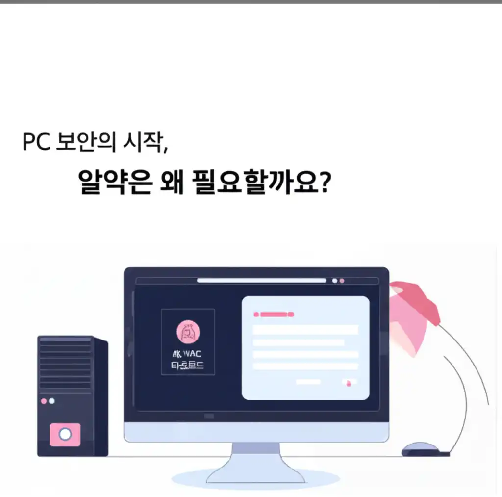 알약다운로드_introduction