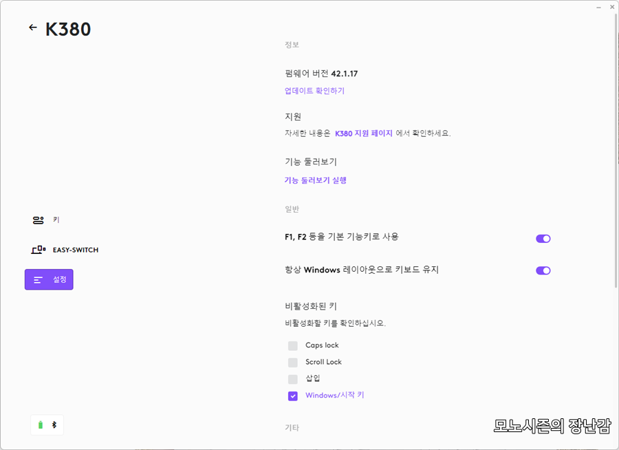 화면 캡처 2024-01-02 194418.png