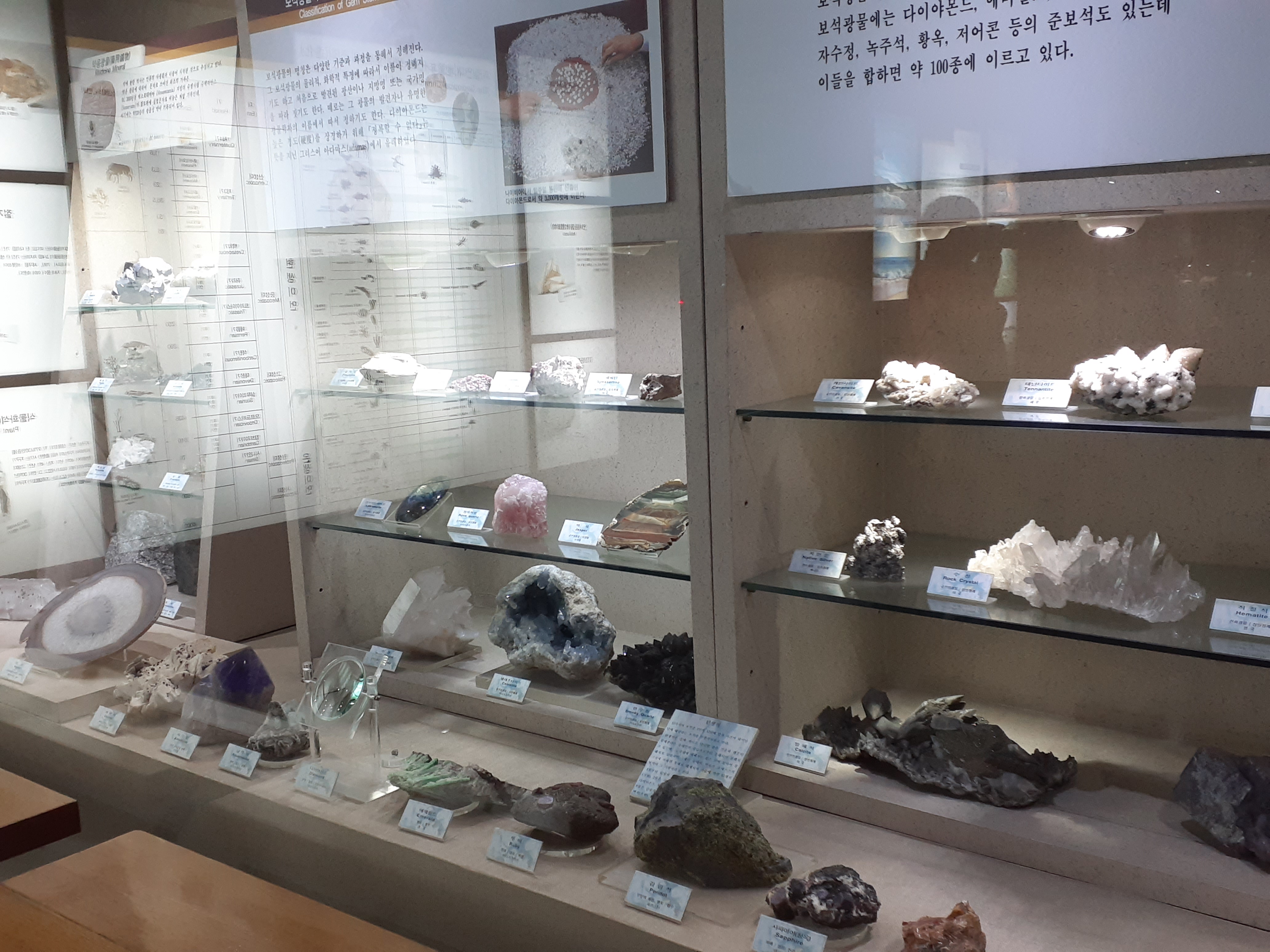 태백석탄박물관