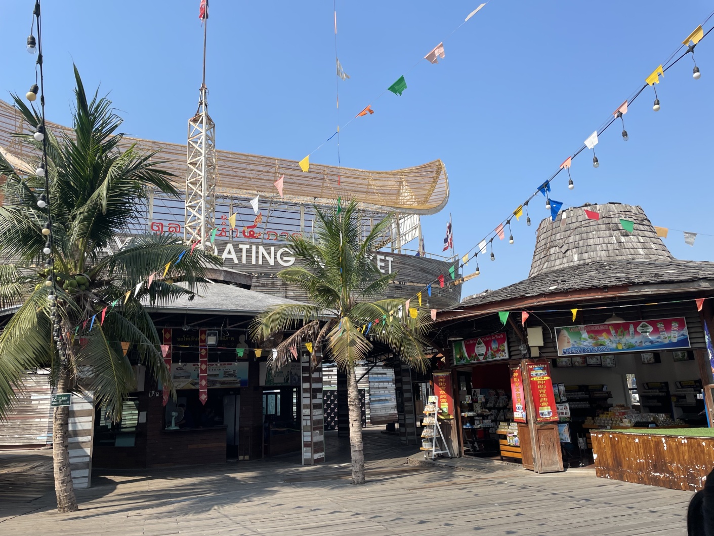 파타야 수상시장