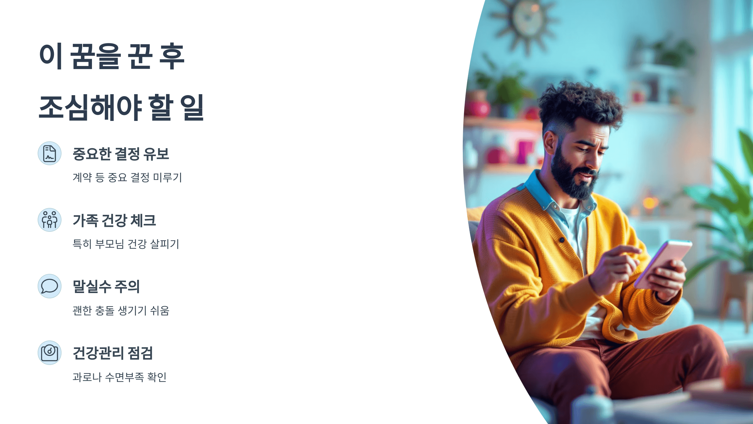 이빨 빠지는 꿈 사진입니다.