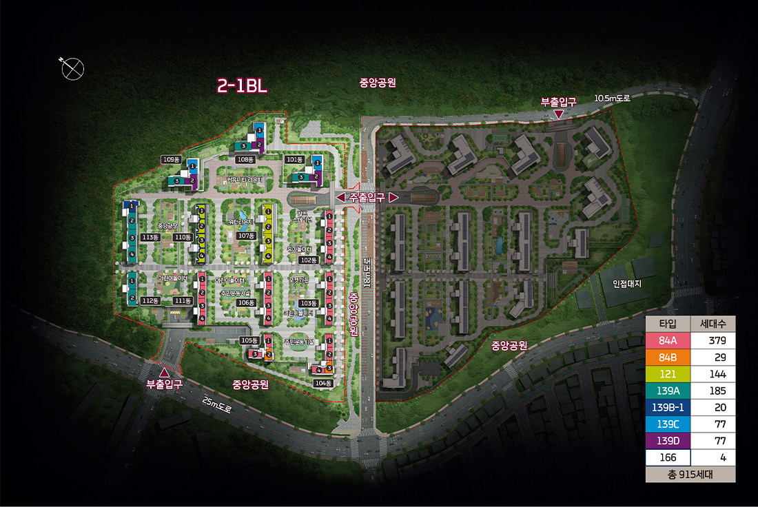 중앙공원 롯데캐슬 시그니처 - 2-1BL 단지배치도
