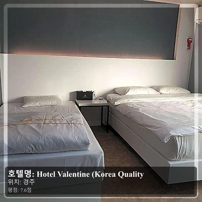 Hotel Valentine (Korea Quality_6