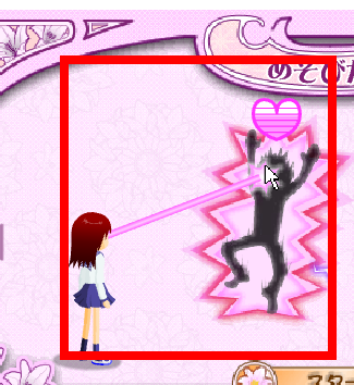 눈빛 보내기 게임 사이트 바로가기