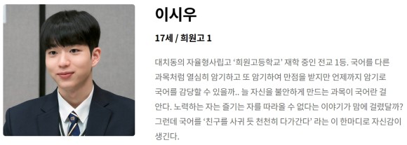 2024년 방송 예정 눈물의 여왕 후속작 정보 tvN 로맨스 드라마 <졸업> 작품정보 인물관계도 인물정보