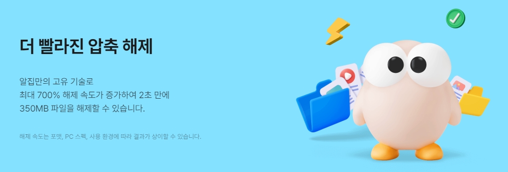 다양한 포맷을 지원하는 기능 설명