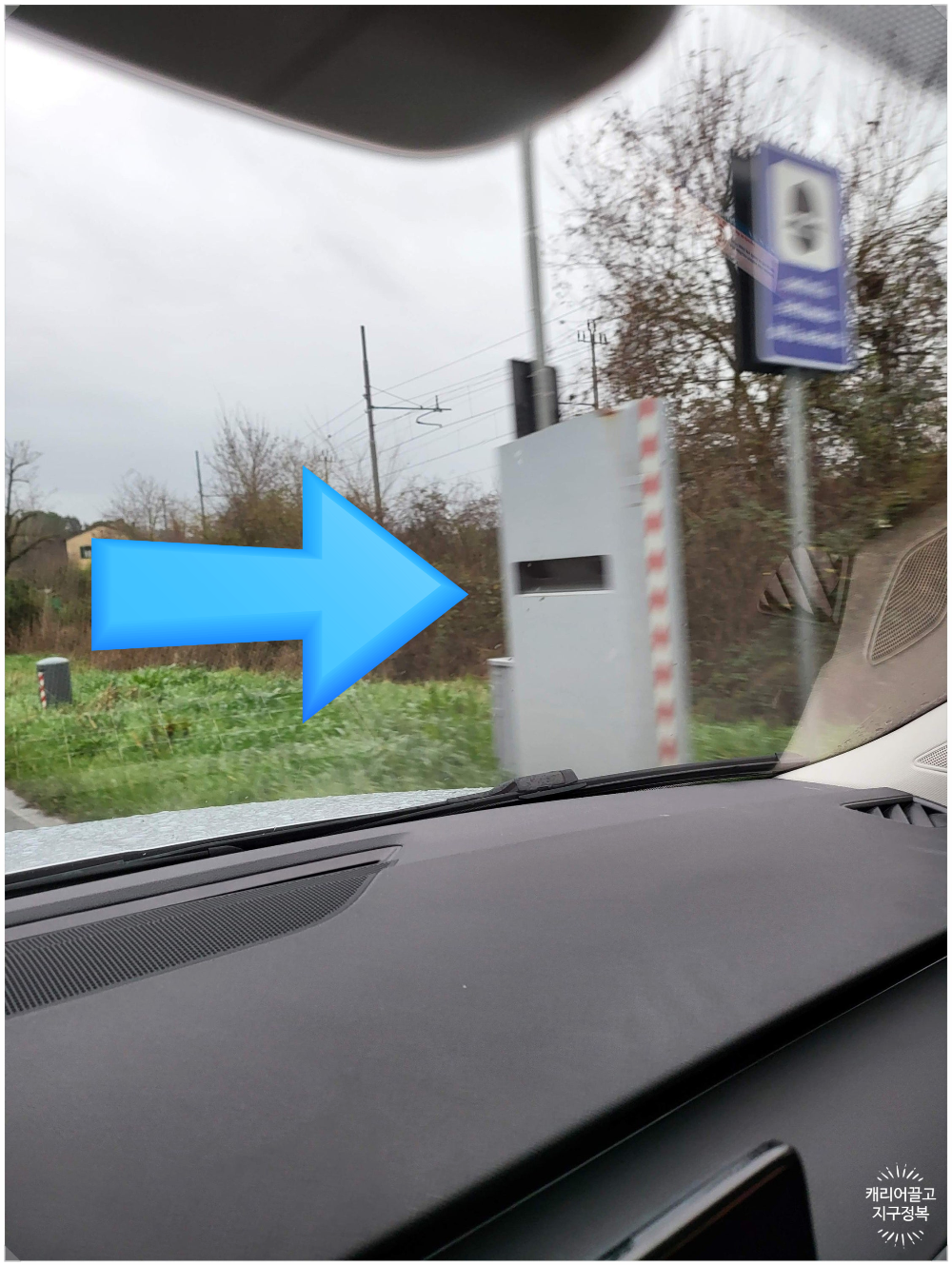 이탈리아 과속 카메라