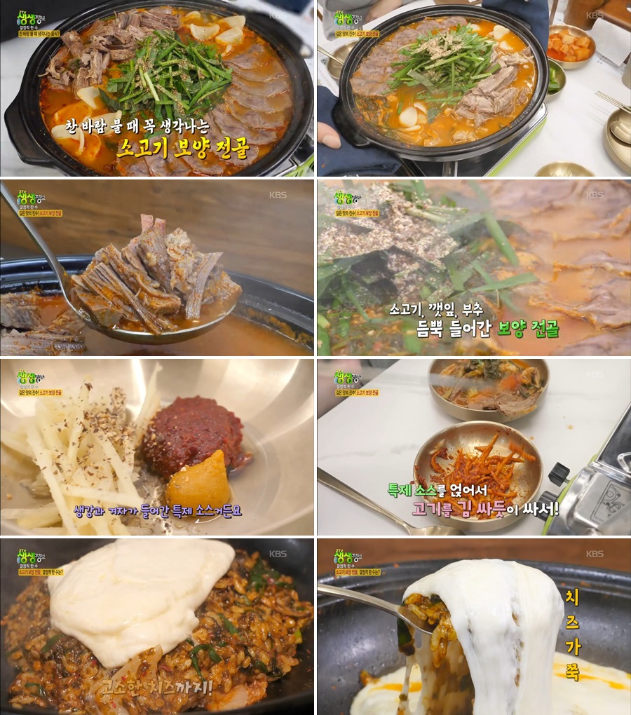 강릉맛집