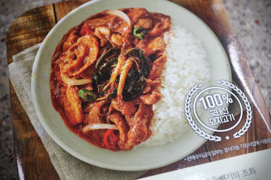 편스토랑두루치키-4