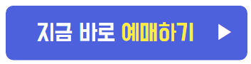 CGV 야구중계