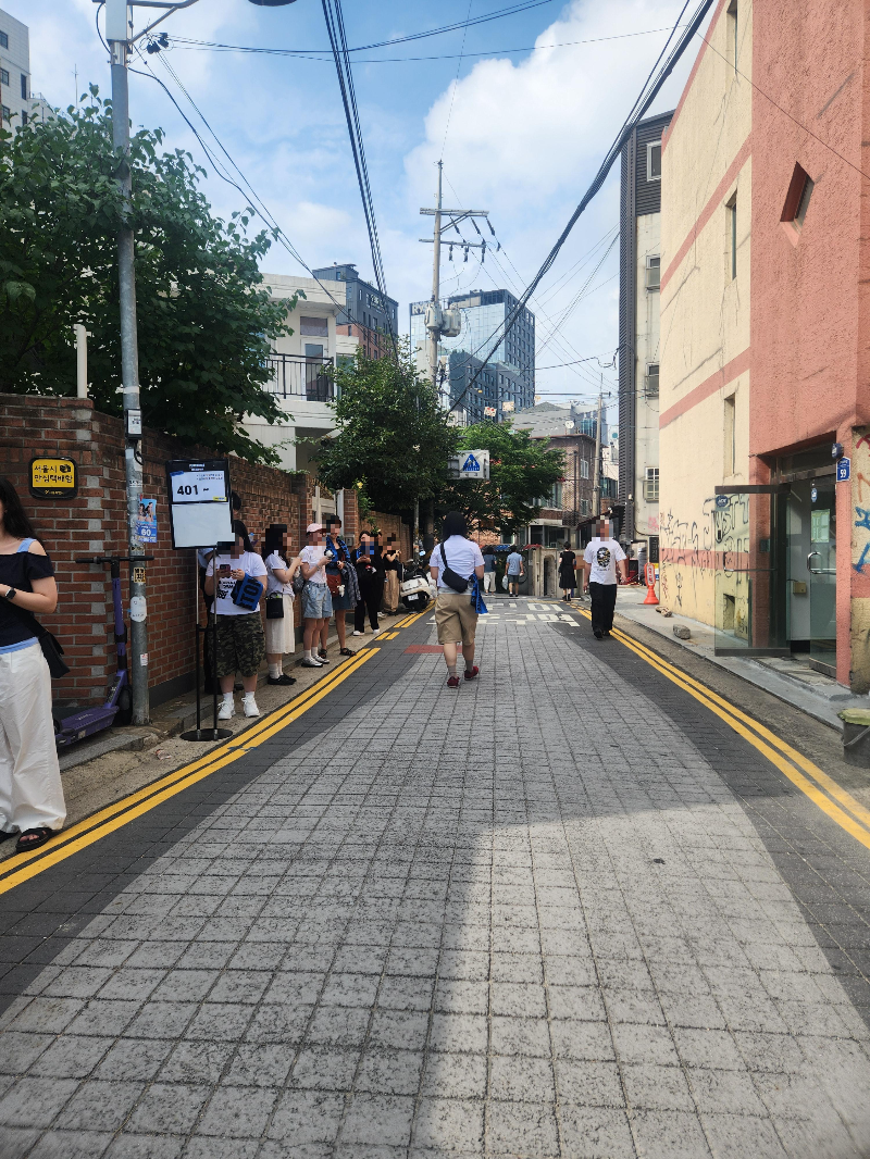 무신사 개러지 스탠딩 줄