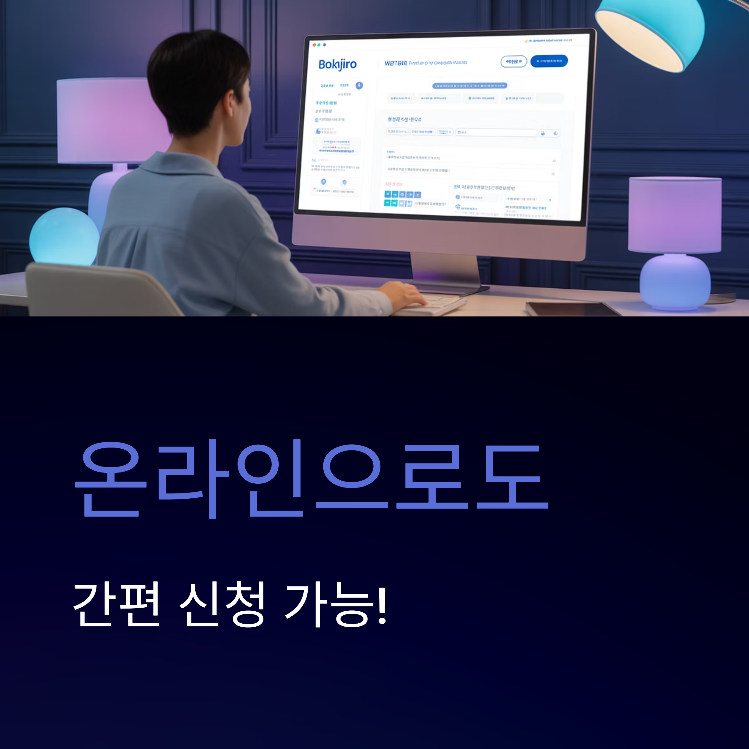 난방비 지원금 신청