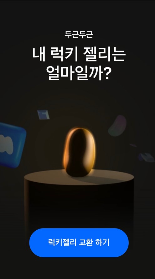 모니모