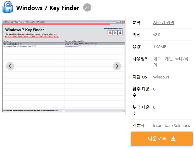 Windows-7-Key-Finder