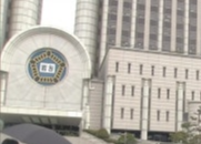 공시송달