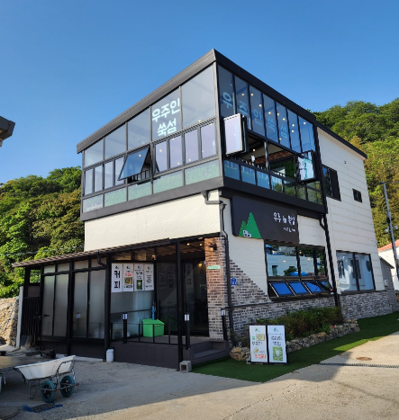 우주인쑥섬