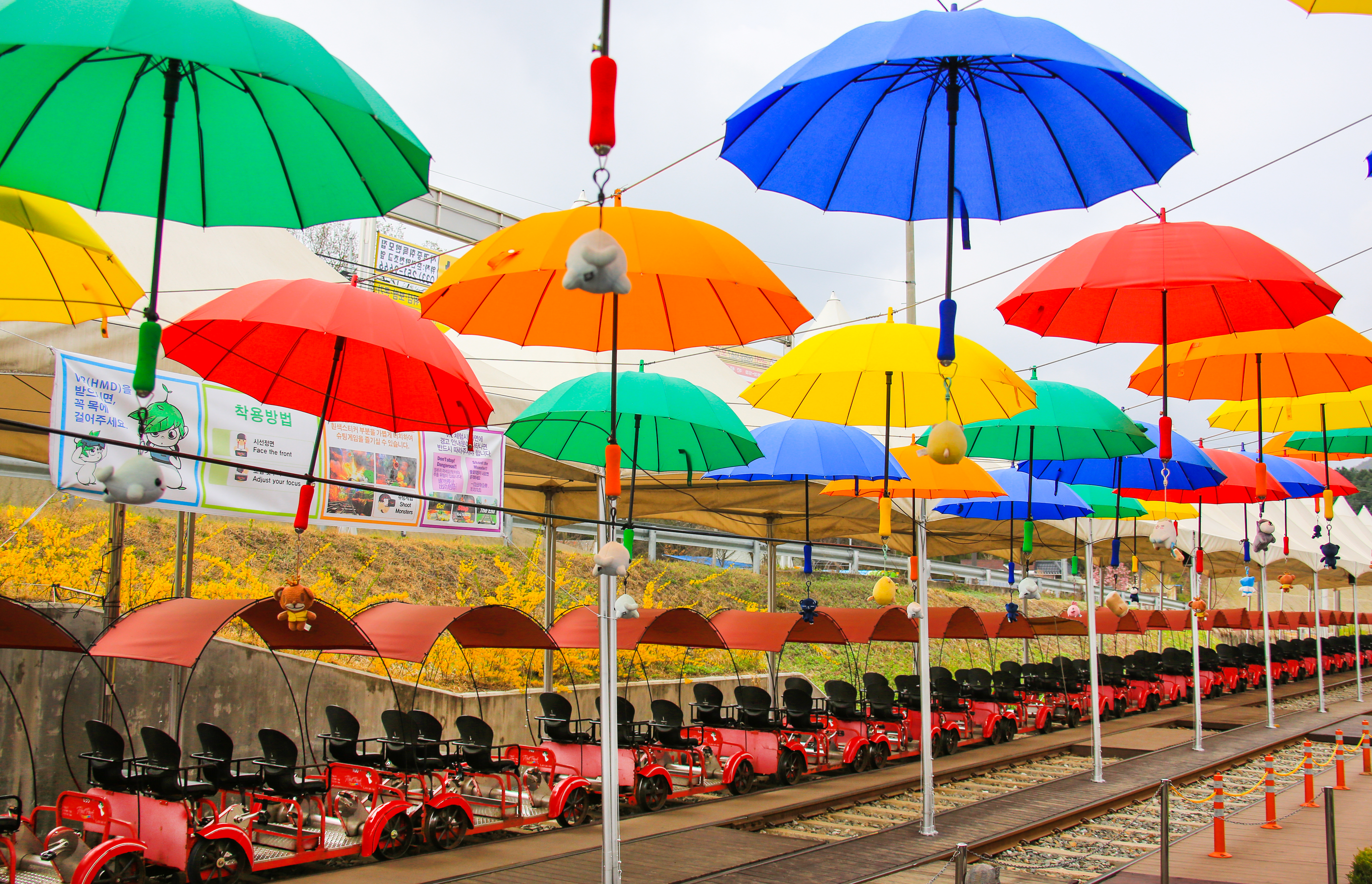 김유정레일바이크