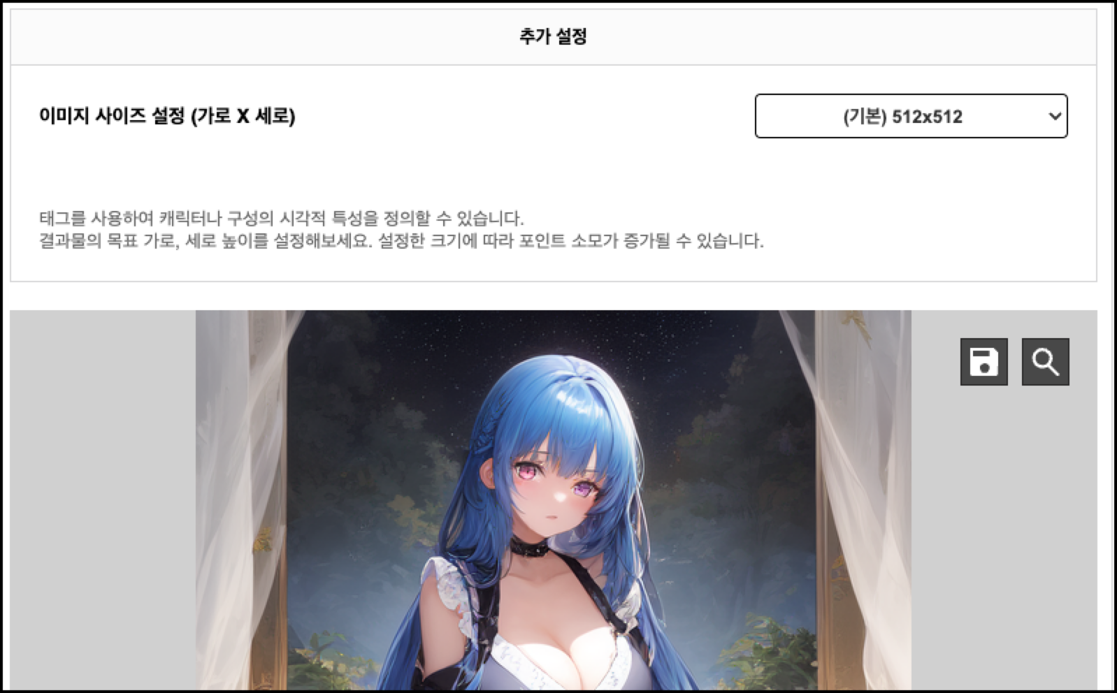 ai 일러풍