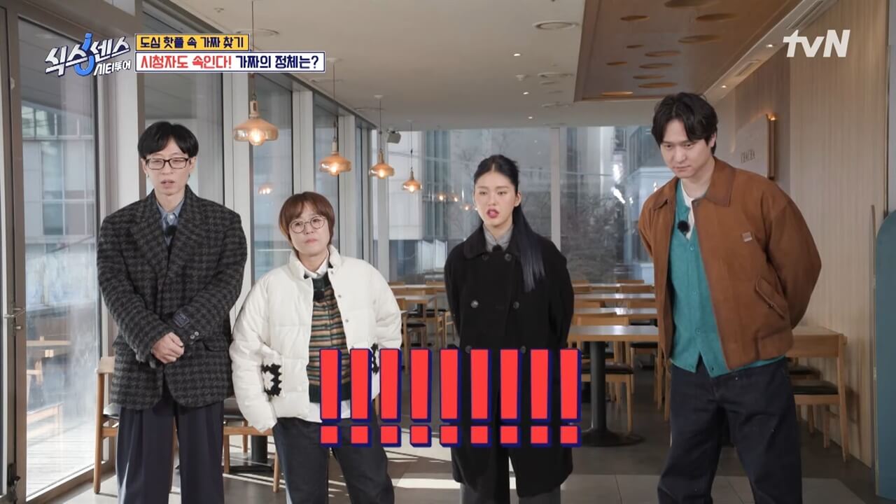 식스센스 시티투어 전통바 위치