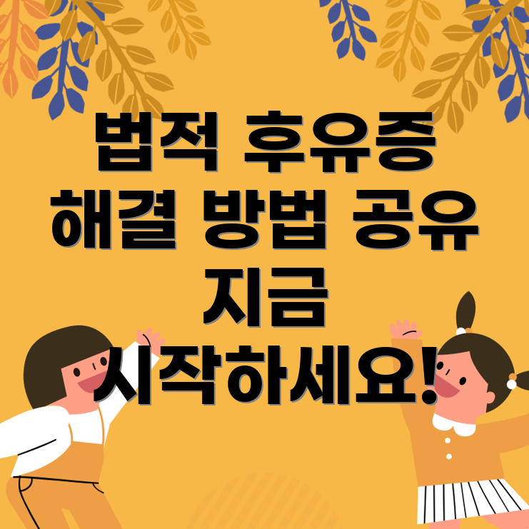 개인회생