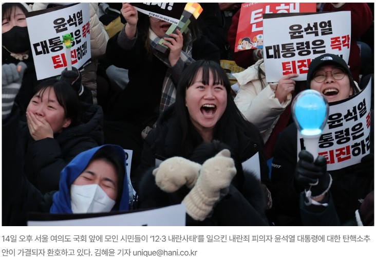 시위도 밥먹고 선결재릴레이 사용방법