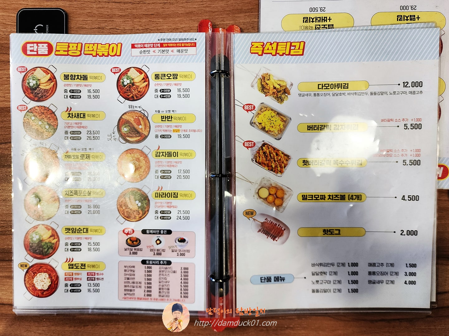 청년다방 메뉴