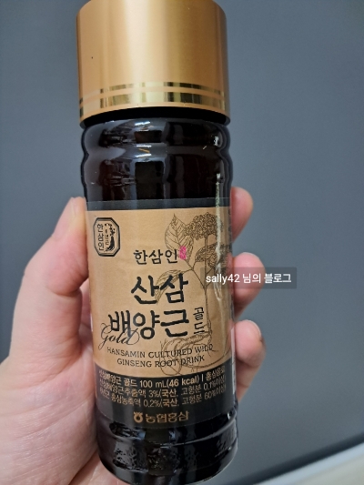 한삼인 산삼배양근