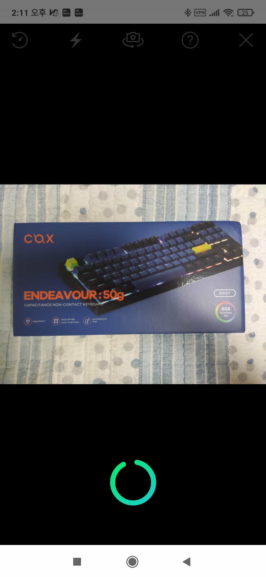 저장되어 있는 사진을 이용해 이미지 검색