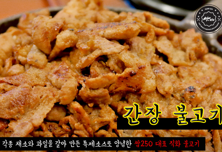 [6시 내고향] 경기도 안양 관양시장&amp;#44; 희망장난감도서관&amp;#44; 김밥가게&amp;#44; 과일&amp;야채가게&amp;#44; 쌈밥&amp;피자 가게 정보