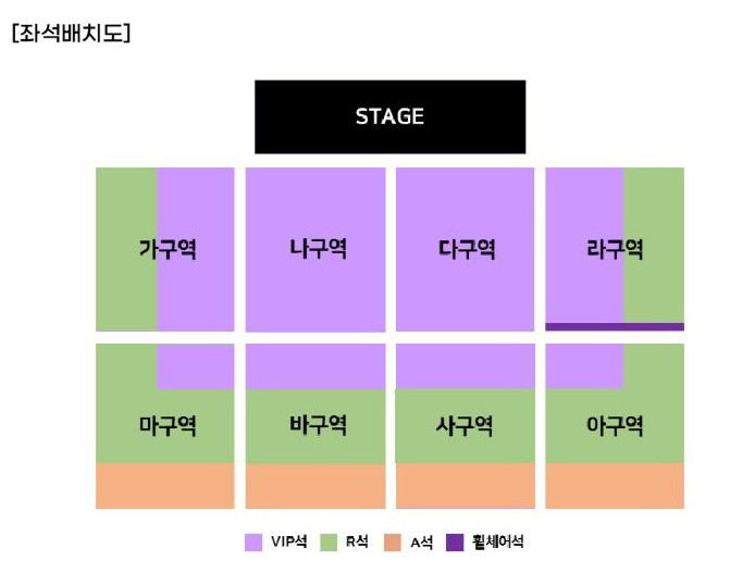 현역가왕 전국투어 콘서트 2024 일정 및 티켓예매하기