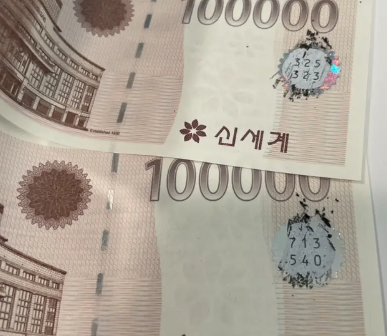 신세계상품권 이마트 현금교환 방법