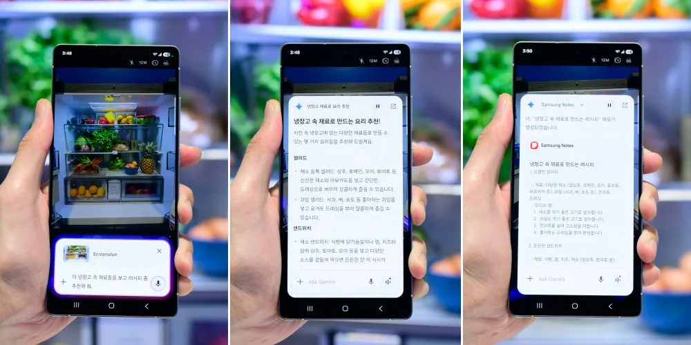 삼성전자 '갤럭시 S25 시리즈' AI 기능 소개! [동영상 편집 셀렉트 요리 레시피 그리기 어시스트]