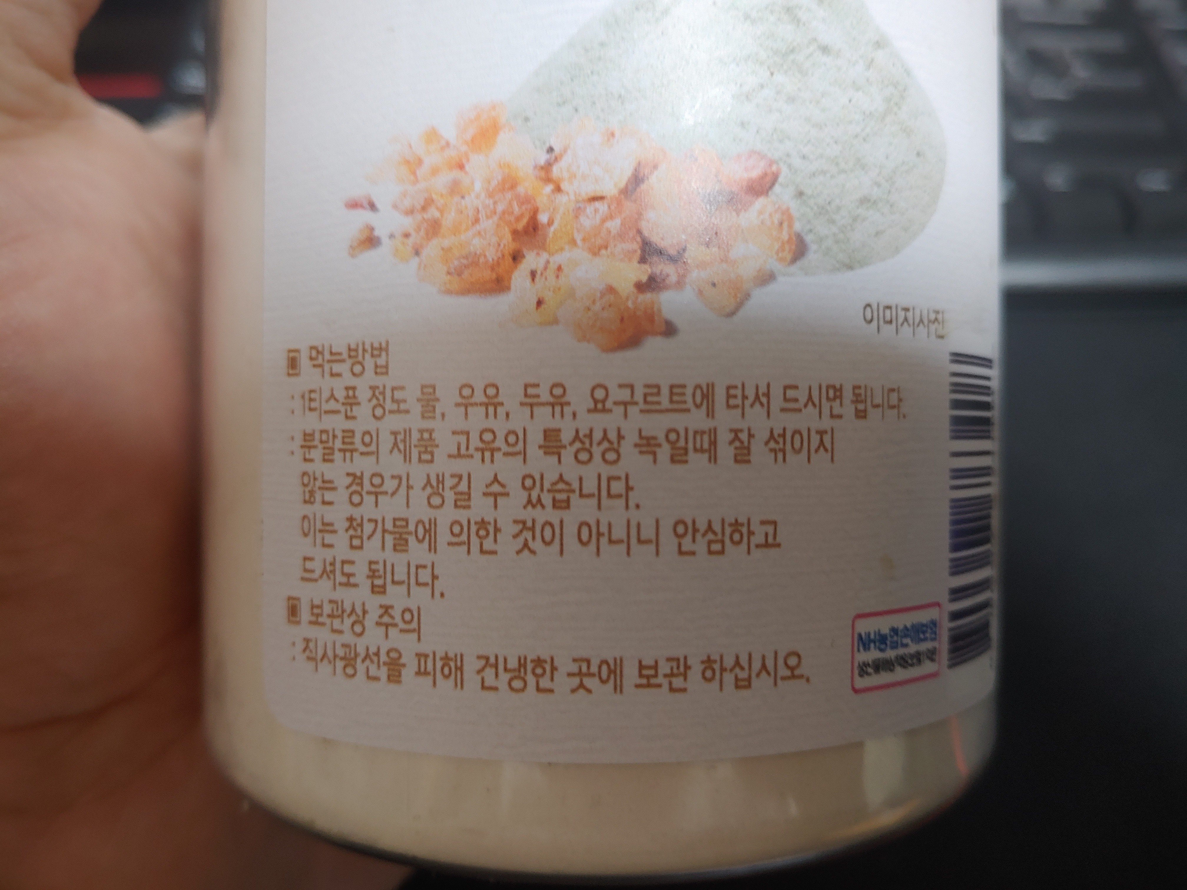 바라크 보스웰리아 추출분말