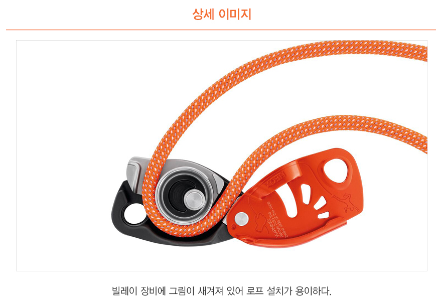 네옥스 작동모습