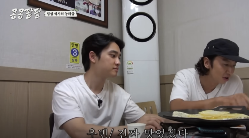 6시내고향 두부 강원도 인제 고향집