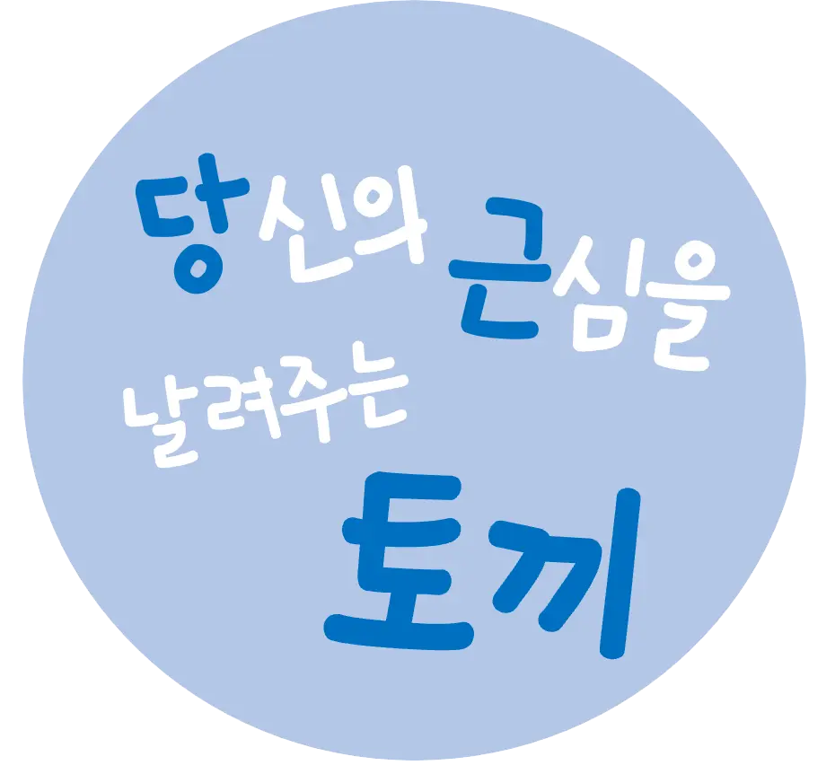 갈비뼈 금 갔을 때 증상