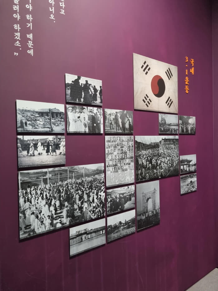 3.1운동 사진 (국립대한민국 임시정부기념관)