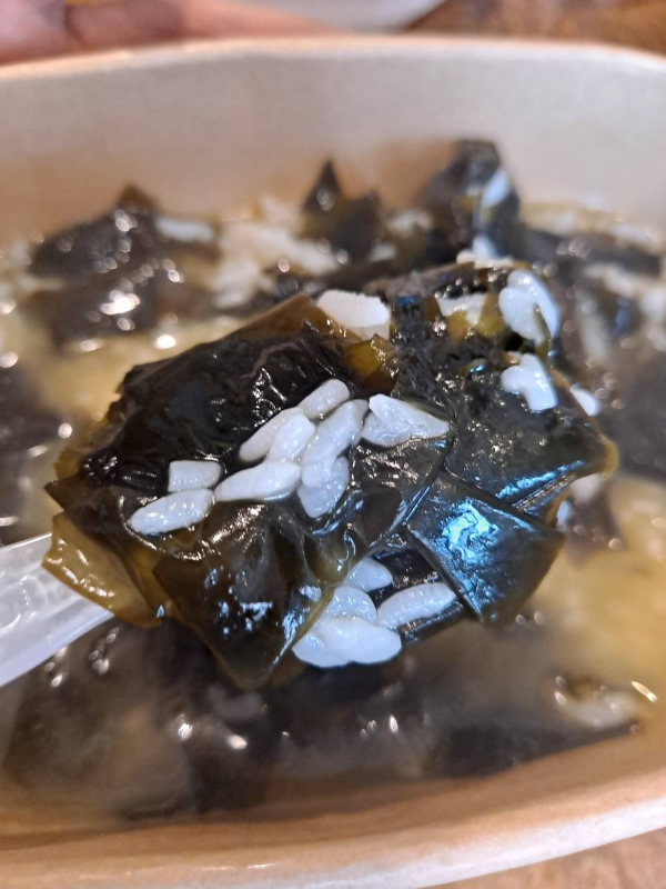 gs 미역국밥 한숟가락