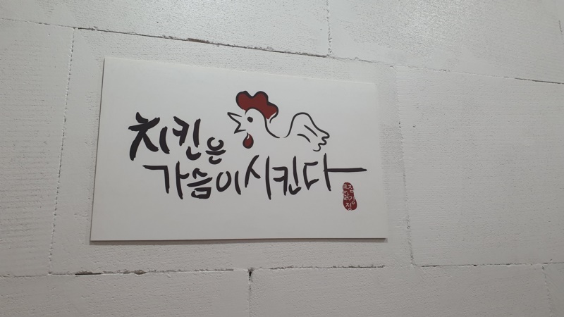 재밌는문구