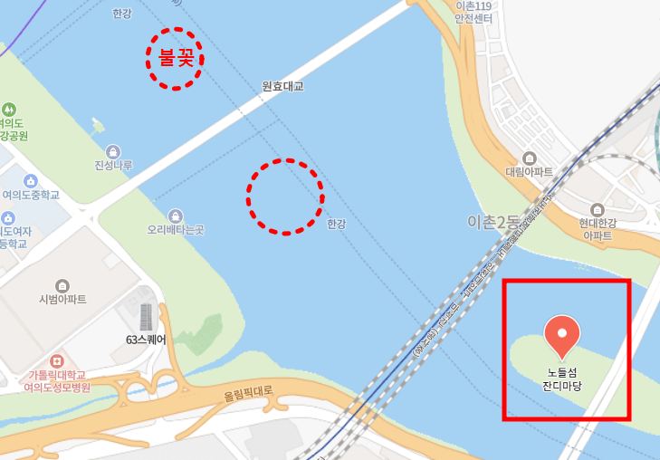 2024 서울 세계 불꽃축제 숨겨진 명당 중 한 곳인 노들섬 위치