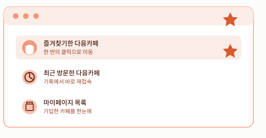 더 빠르게 이동하기