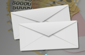 돈봉투 받는 꿈해몽