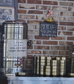 진주냉면 남가옥