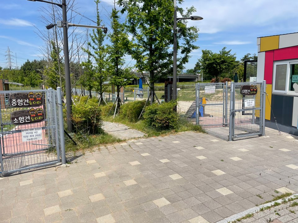 진주 휴게소 반려견 놀이터