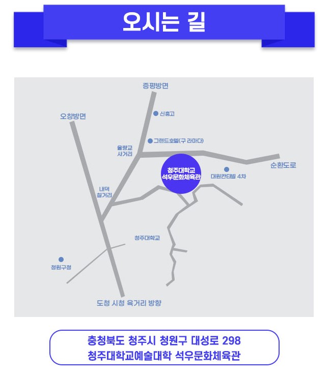 미스터트롯3 청주 콘서트