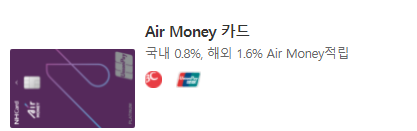 농협비씨카드