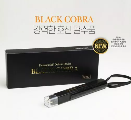 블랙코브라 호신용 전기충격기 사진 1