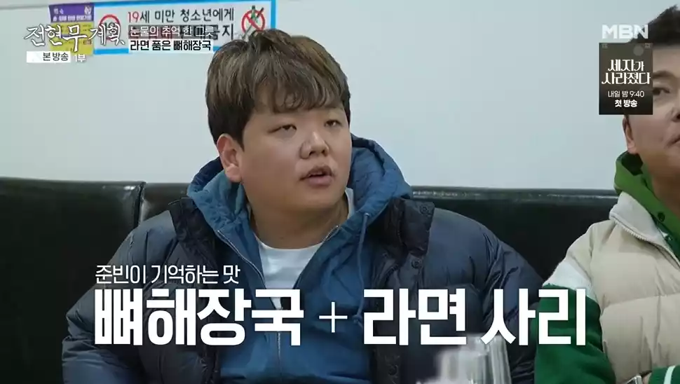 곽준빈
