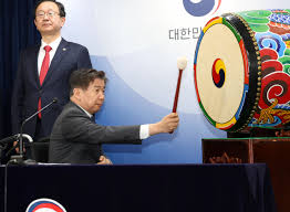  국민신문고