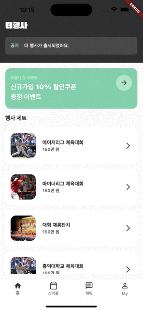 고정된 아이콘 사이즈, 그러나 텍스트가 변경됨